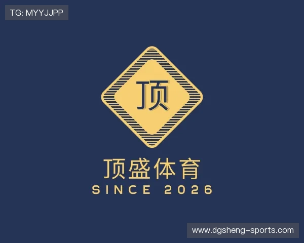 解读顶盛体育